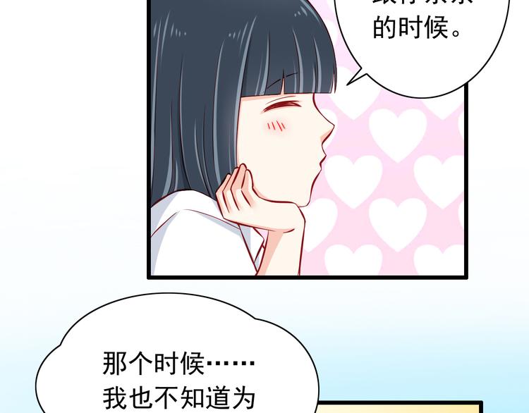 第54话  祭祀的真相(1/2)-第54话