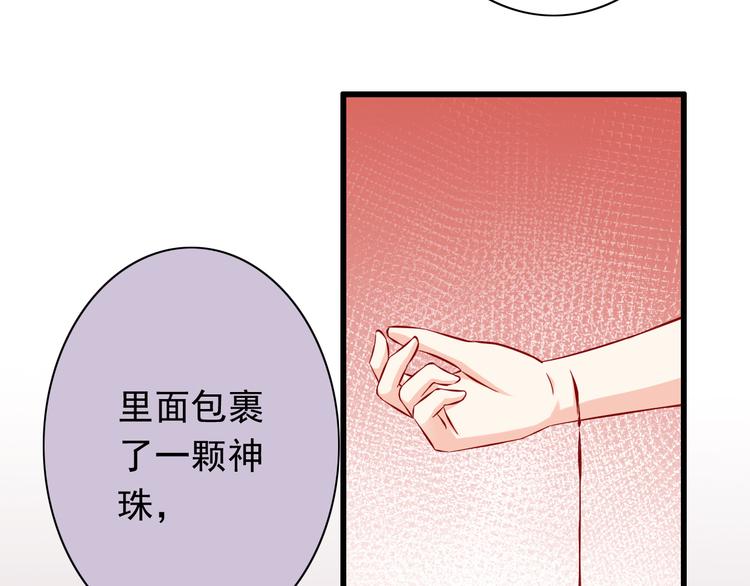 第56话  恶魔之心(1/2)-第56话