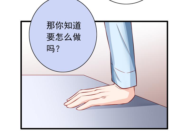 第56话  恶魔之心(1/2)-第56话