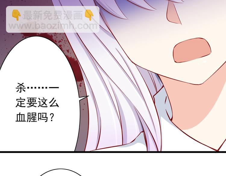 第56话  恶魔之心(1/2)-第56话