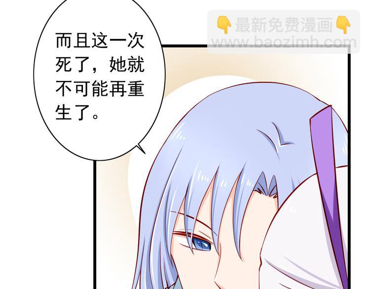 第56话  恶魔之心(1/2)-第56话