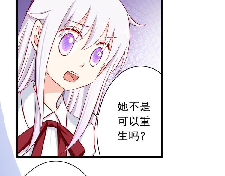 第56话  恶魔之心(1/2)-第56话