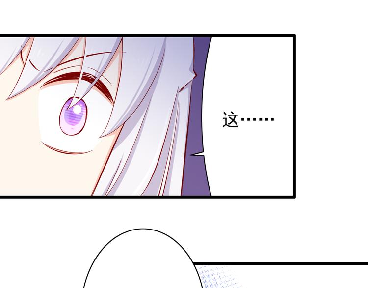 第56话  恶魔之心(1/2)-第56话