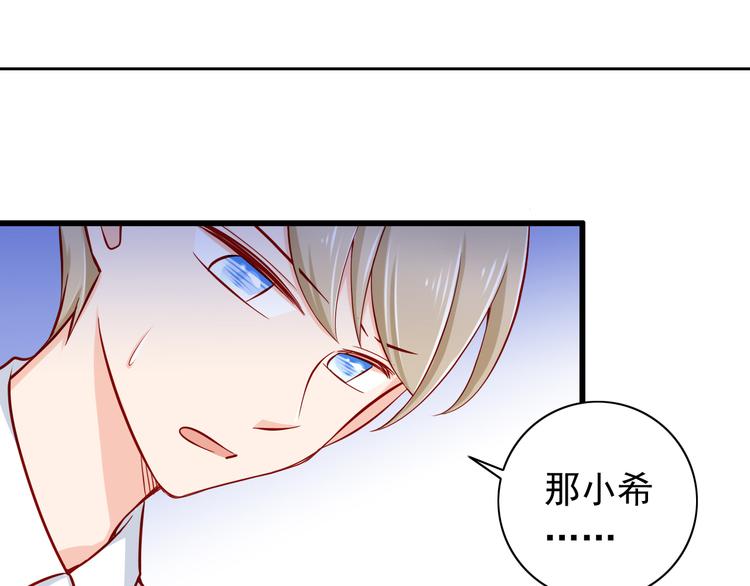 第56话  恶魔之心(1/2)-第56话