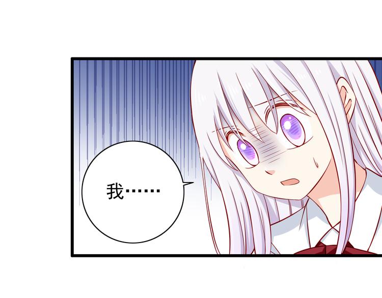 第56话  恶魔之心(1/2)-第56话