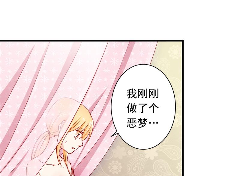 第56话  恶魔之心(1/2)-第56话