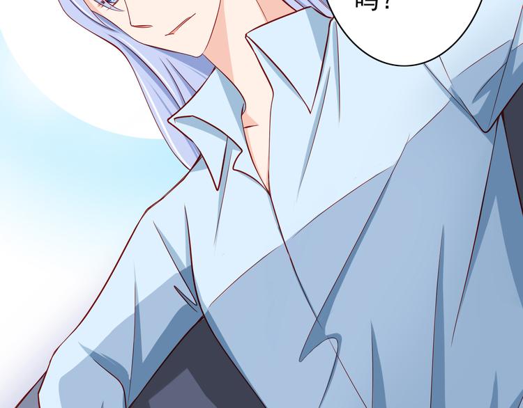 第56话  恶魔之心(1/2)-第56话