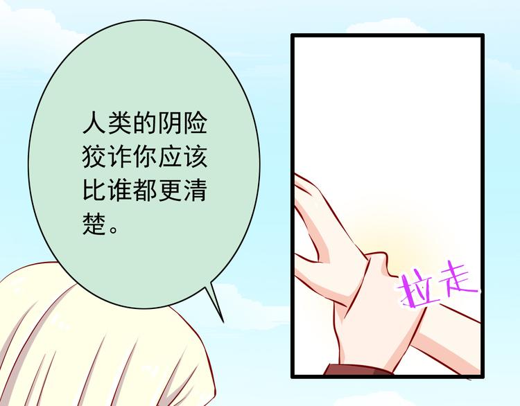 第60话  囚禁(1/2)-第60话