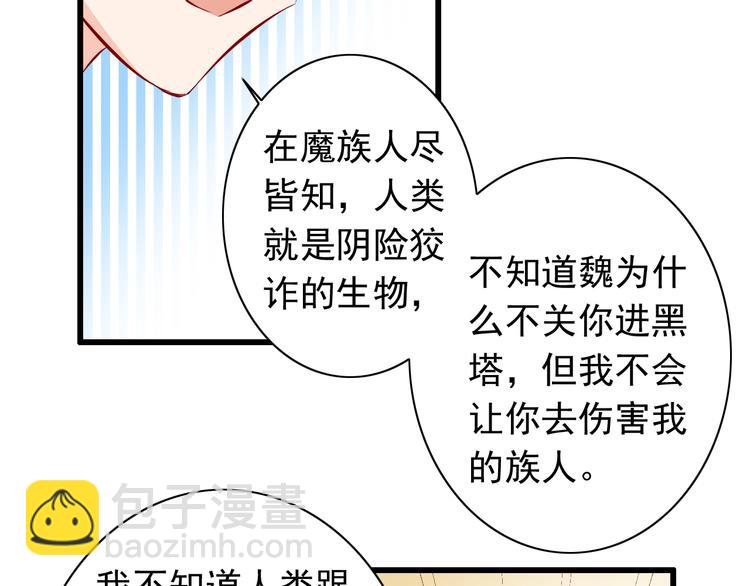 第60话  囚禁(1/2)-第60话