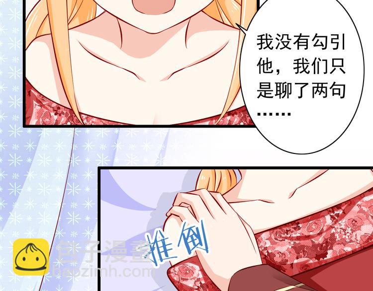 第60话  囚禁(1/2)-第60话