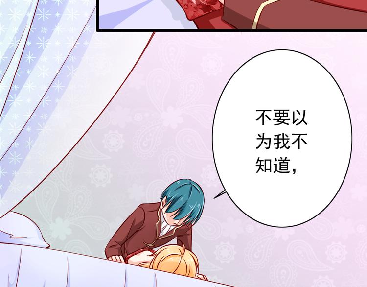 第60话  囚禁(1/2)-第60话