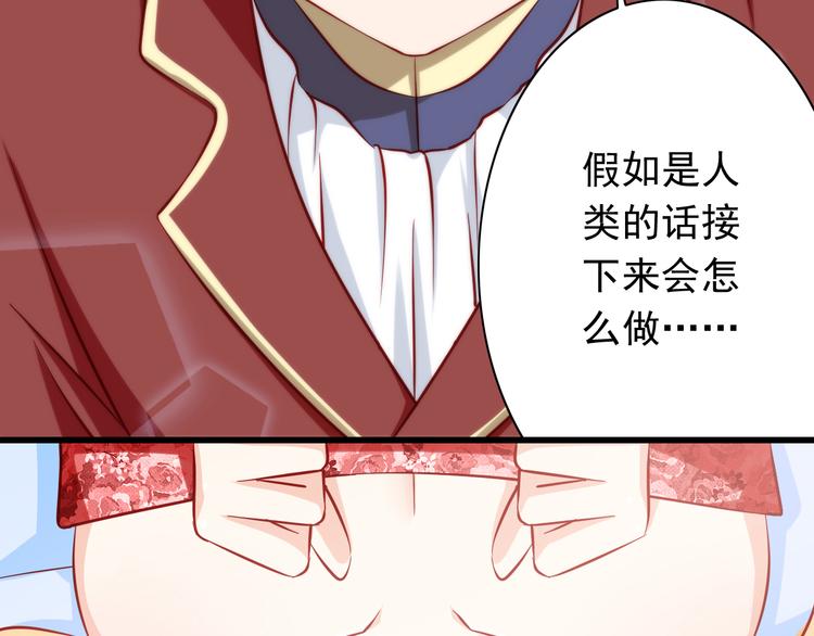 第60话  囚禁(1/2)-第60话