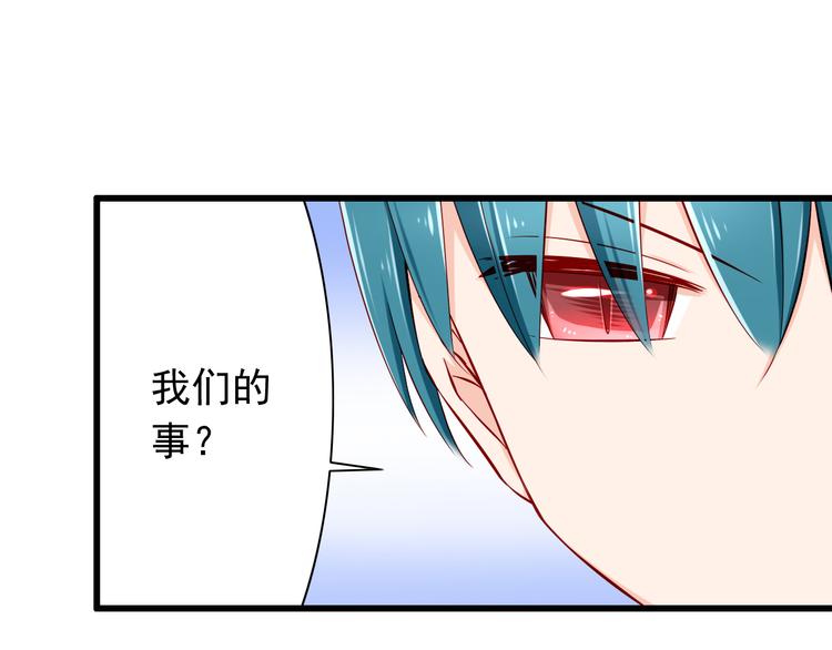 第60话  囚禁(1/2)-第60话