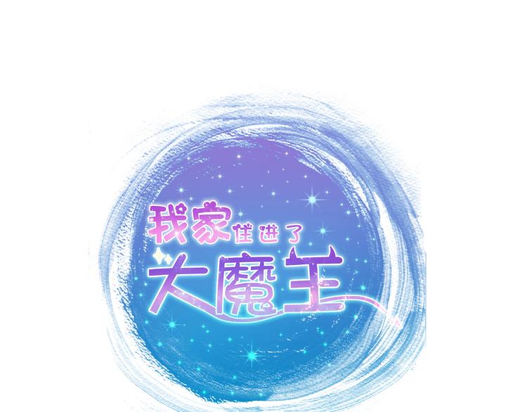 第62话  吃醋(1/2)-第62话