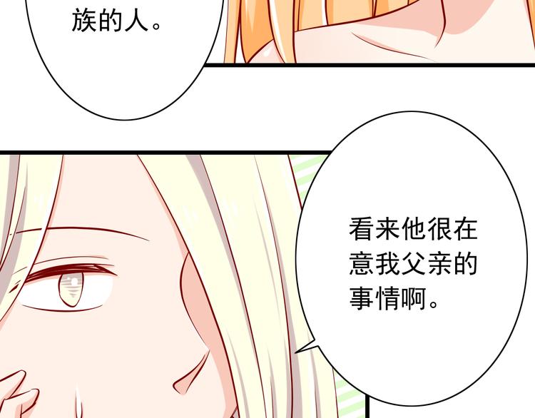 第62话  吃醋(1/2)-第62话