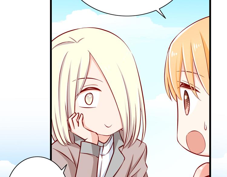 第62话  吃醋(1/2)-第62话