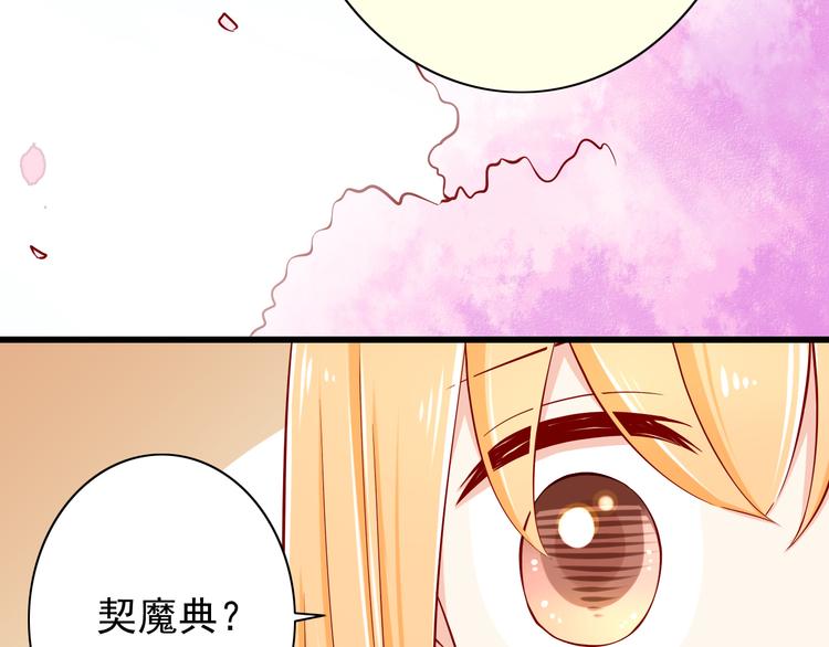 第62话  吃醋(1/2)-第62话