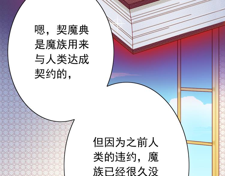 第62话  吃醋(1/2)-第62话