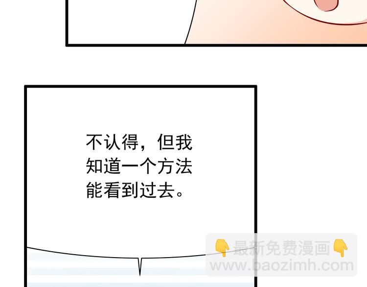 第62话  吃醋(1/2)-第62话