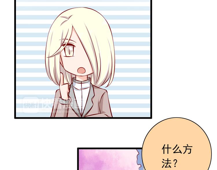 第62话  吃醋(1/2)-第62话