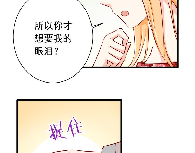 第62话  吃醋(1/2)-第62话