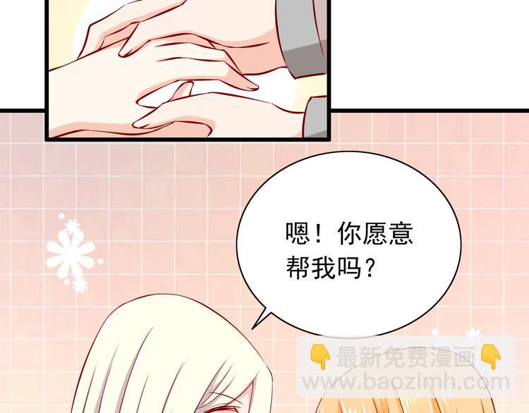 第62话  吃醋(1/2)-第62话