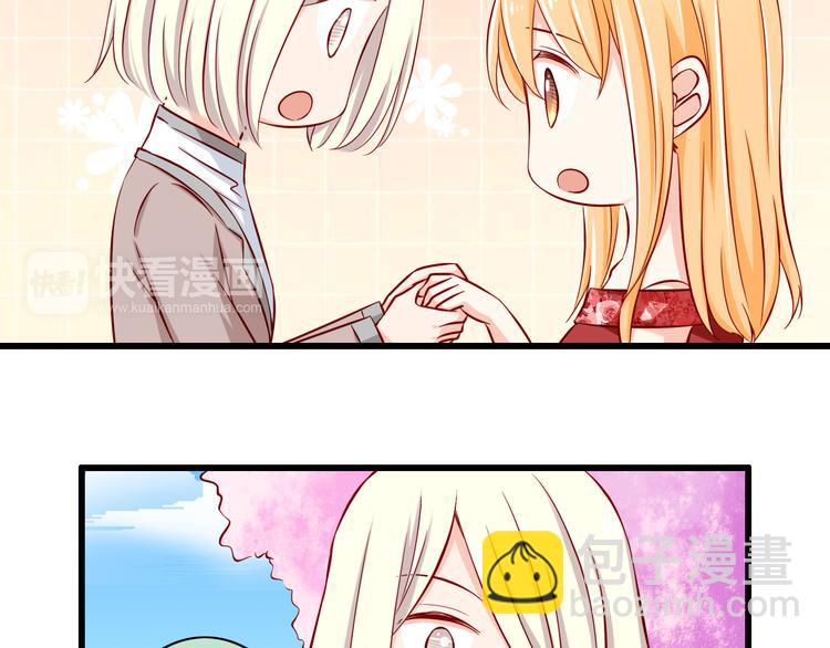 第62话  吃醋(1/2)-第62话