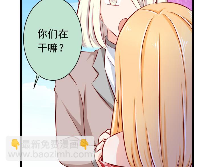 第62话  吃醋(1/2)-第62话