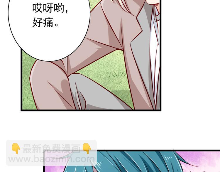 第62话  吃醋(1/2)-第62话