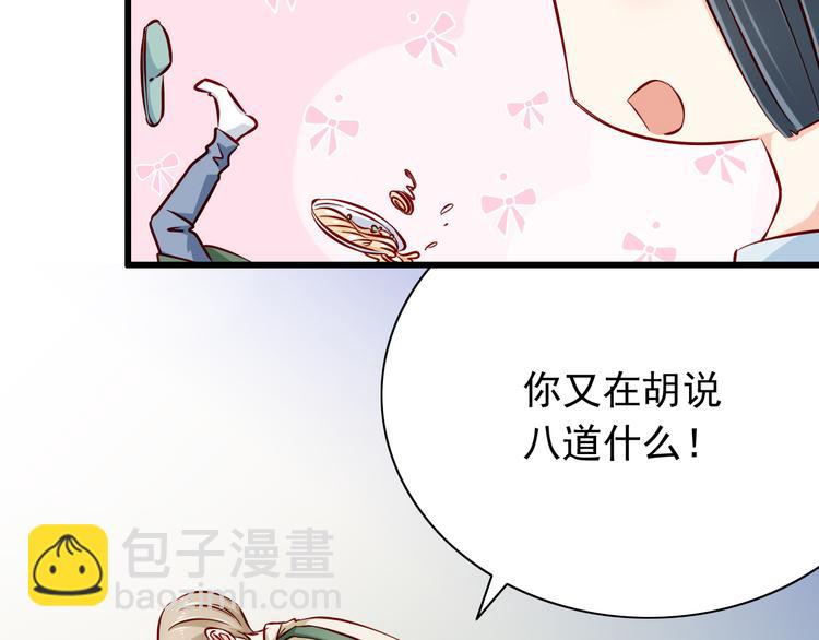 第64话  你要过到100岁啊！(1/2)-第64话