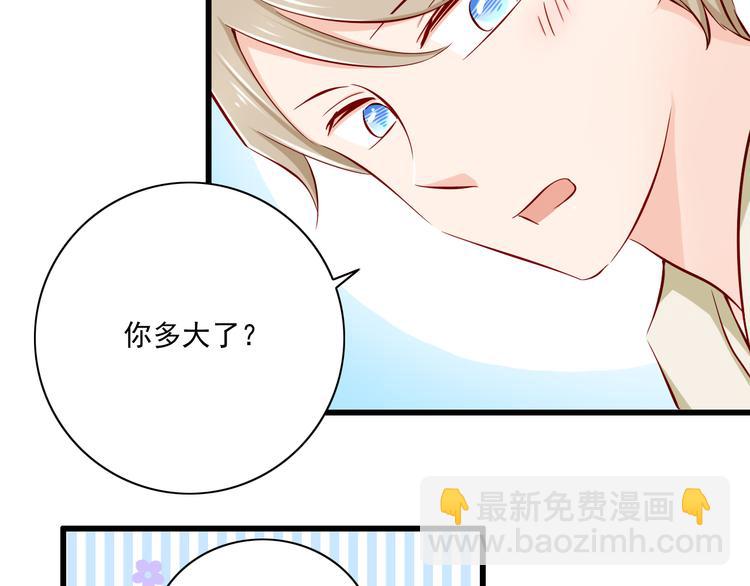 第64话  你要过到100岁啊！(1/2)-第64话