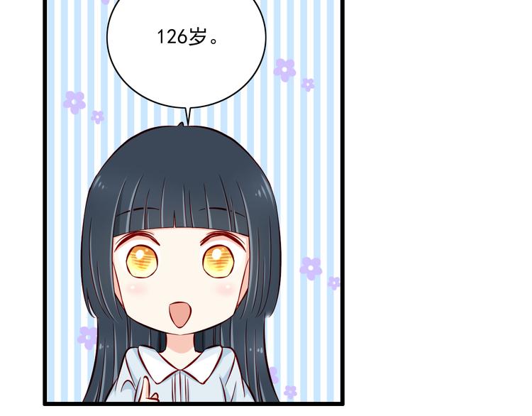 第64话  你要过到100岁啊！(1/2)-第64话