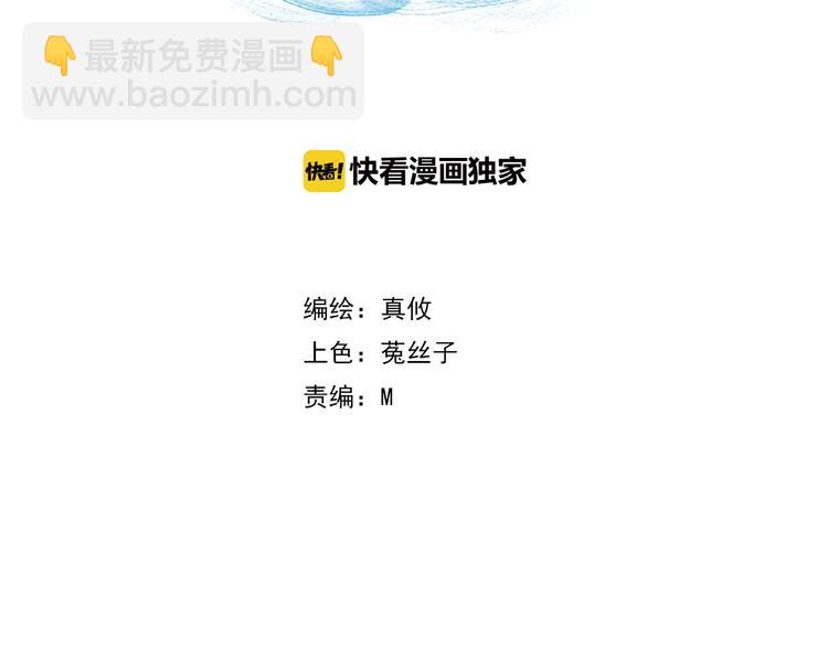 第64话  你要过到100岁啊！(1/2)-第64话