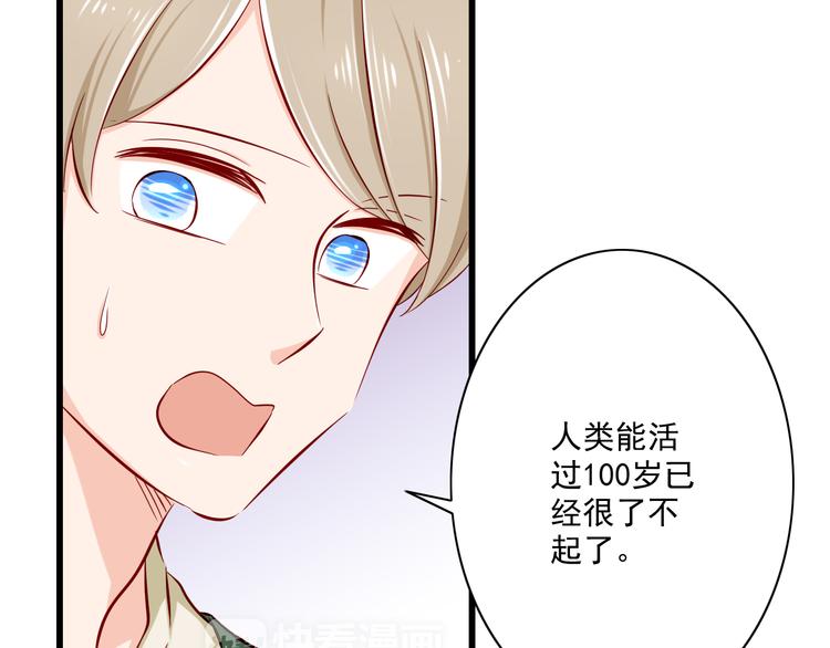 第64话  你要过到100岁啊！(1/2)-第64话