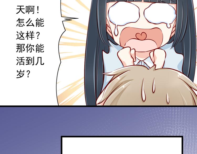 第64话  你要过到100岁啊！(1/2)-第64话