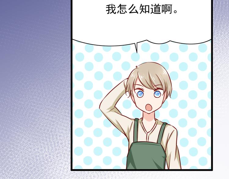 第64话  你要过到100岁啊！(1/2)-第64话