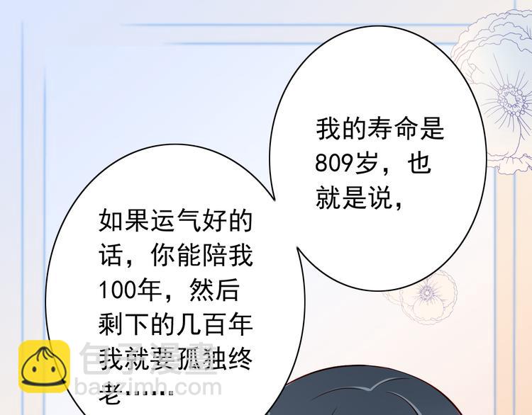 第64话  你要过到100岁啊！(1/2)-第64话