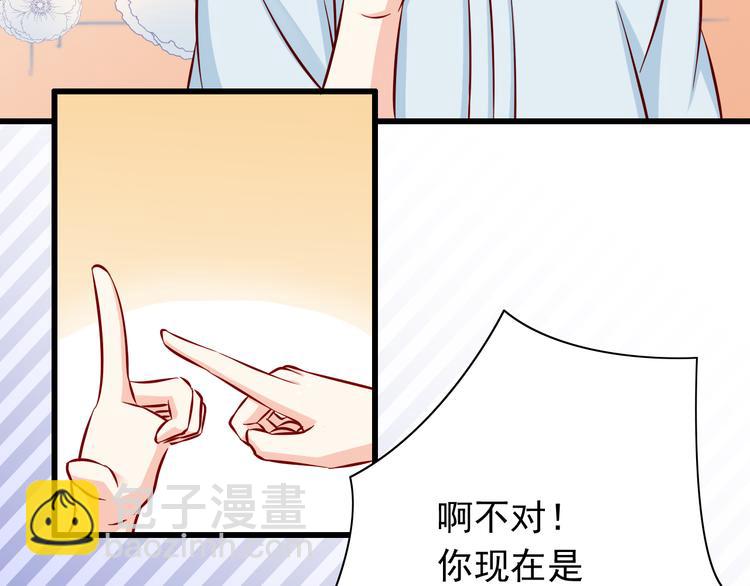 第64话  你要过到100岁啊！(1/2)-第64话