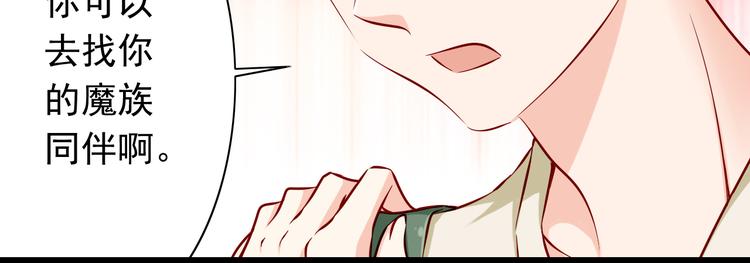 第64话  你要过到100岁啊！(1/2)-第64话