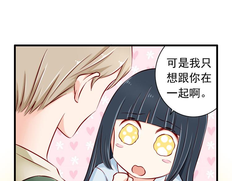 第64话  你要过到100岁啊！(1/2)-第64话