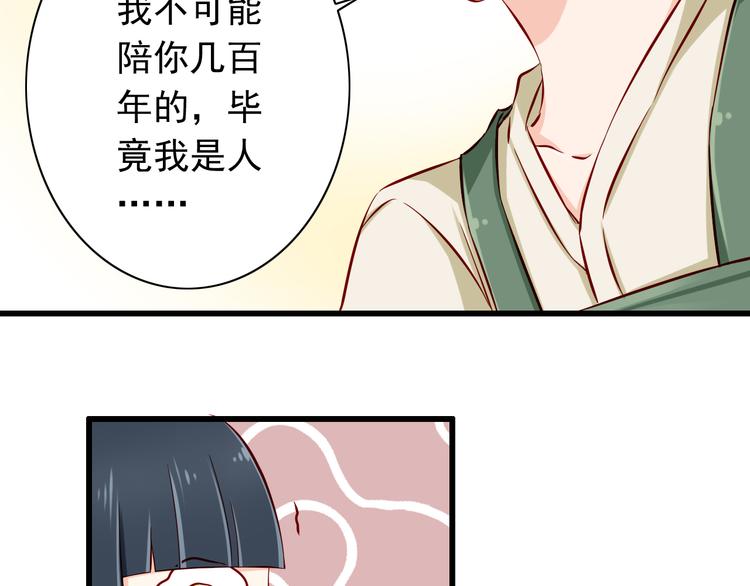 第64话  你要过到100岁啊！(1/2)-第64话