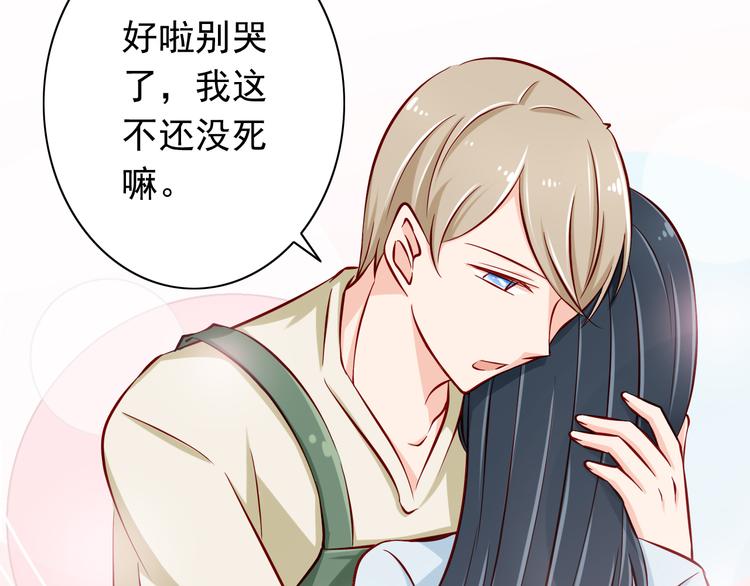 第64话  你要过到100岁啊！(1/2)-第64话