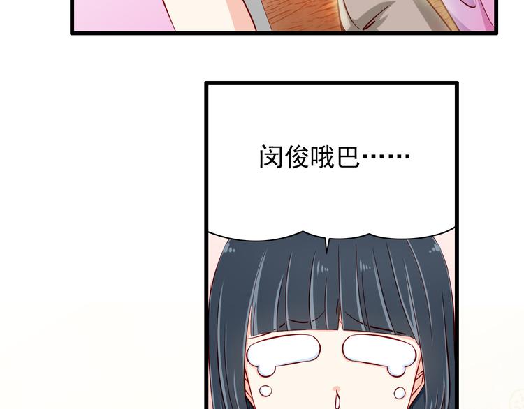 第64话  你要过到100岁啊！(1/2)-第64话