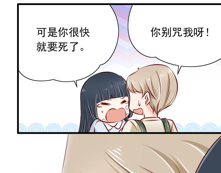 第64话  你要过到100岁啊！(1/2)-第64话