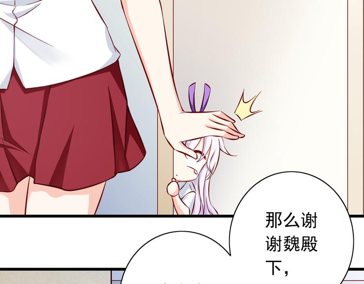 第66话  献身(1/2)-第66话