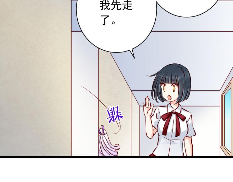 第66话  献身(1/2)-第66话