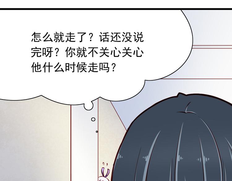 第66话  献身(1/2)-第66话