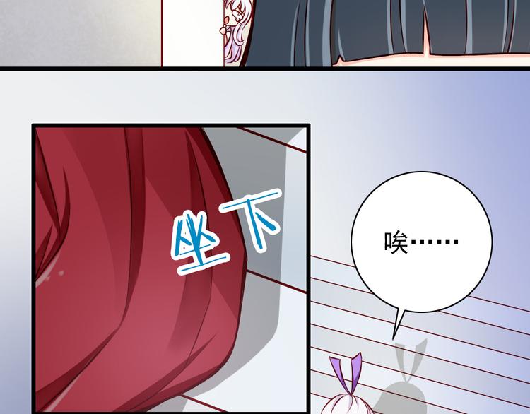 第66话  献身(1/2)-第66话