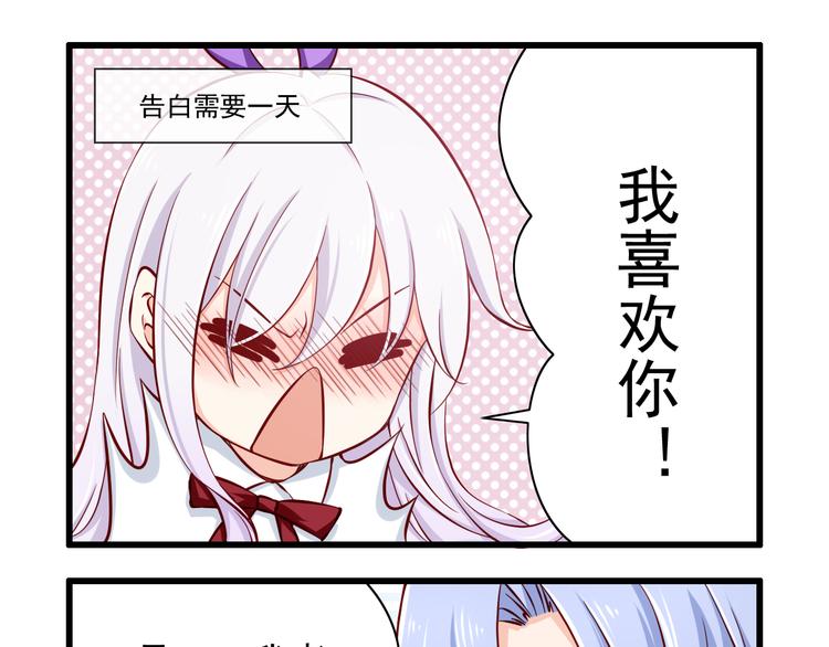 第66话  献身(1/2)-第66话