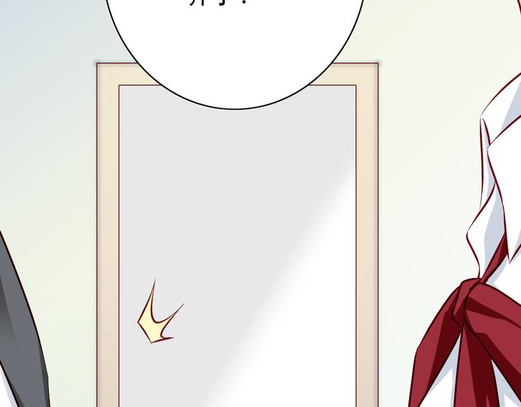 第66话  献身(1/2)-第66话